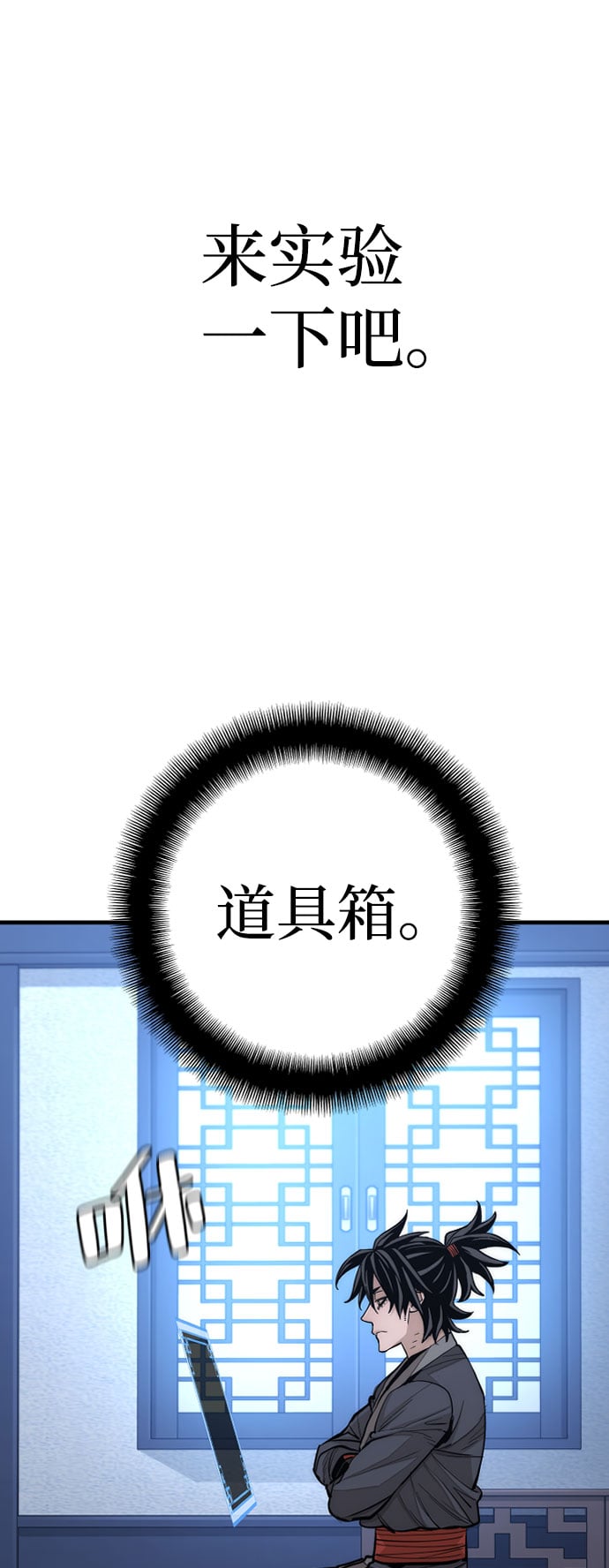 第 82 页