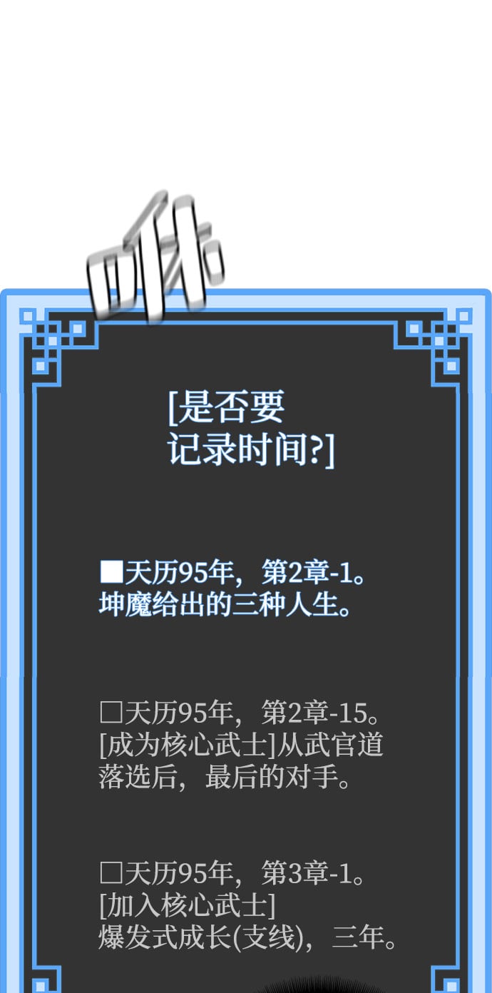 第 84 页