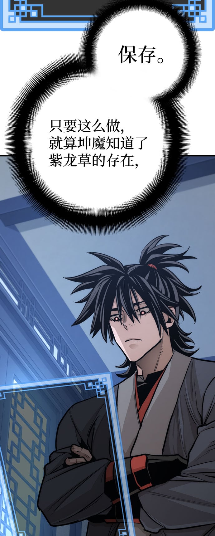 第 85 页