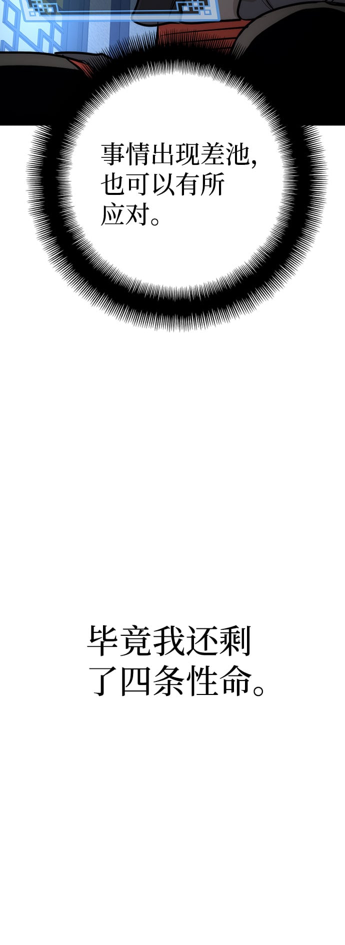 第 86 页