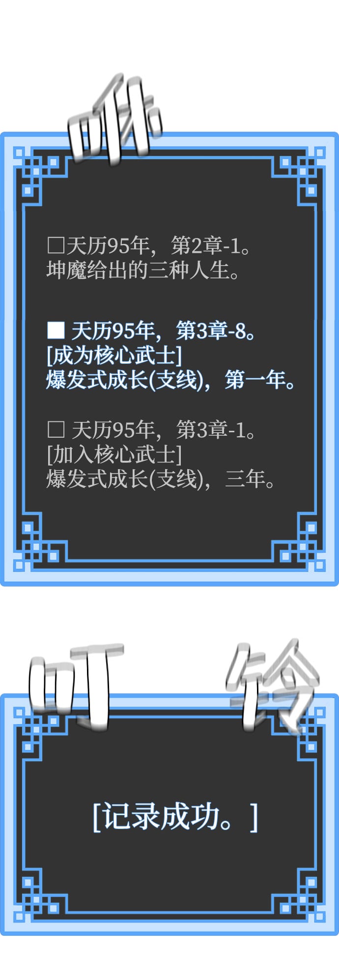 第 87 页
