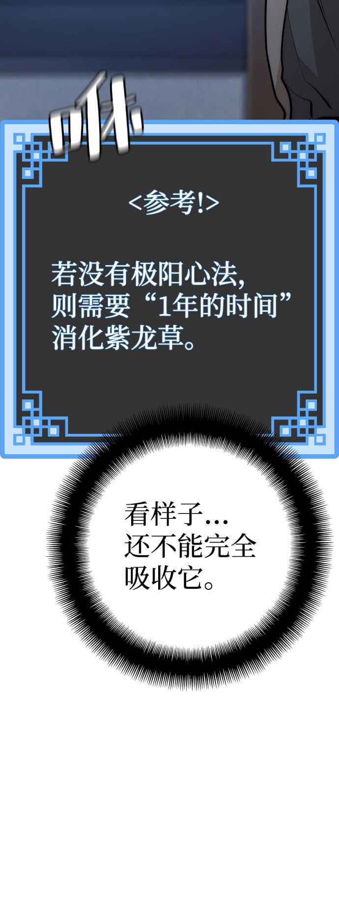 第 92 页