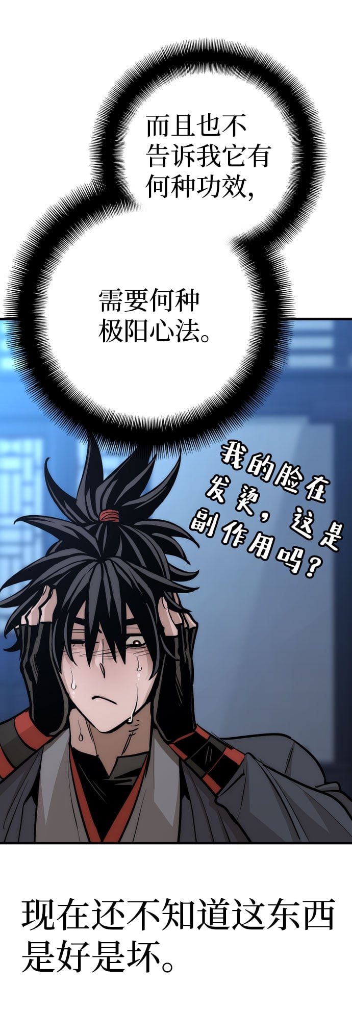 第 93 页