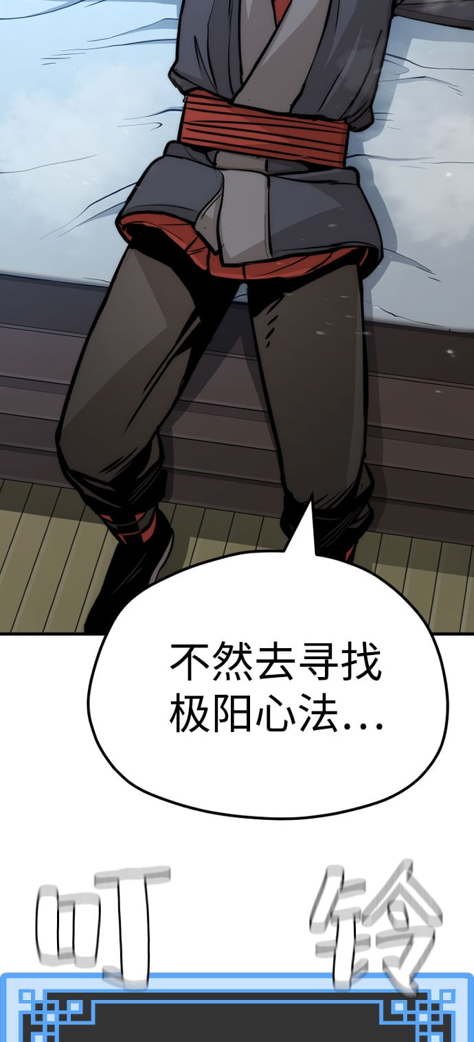第 95 页