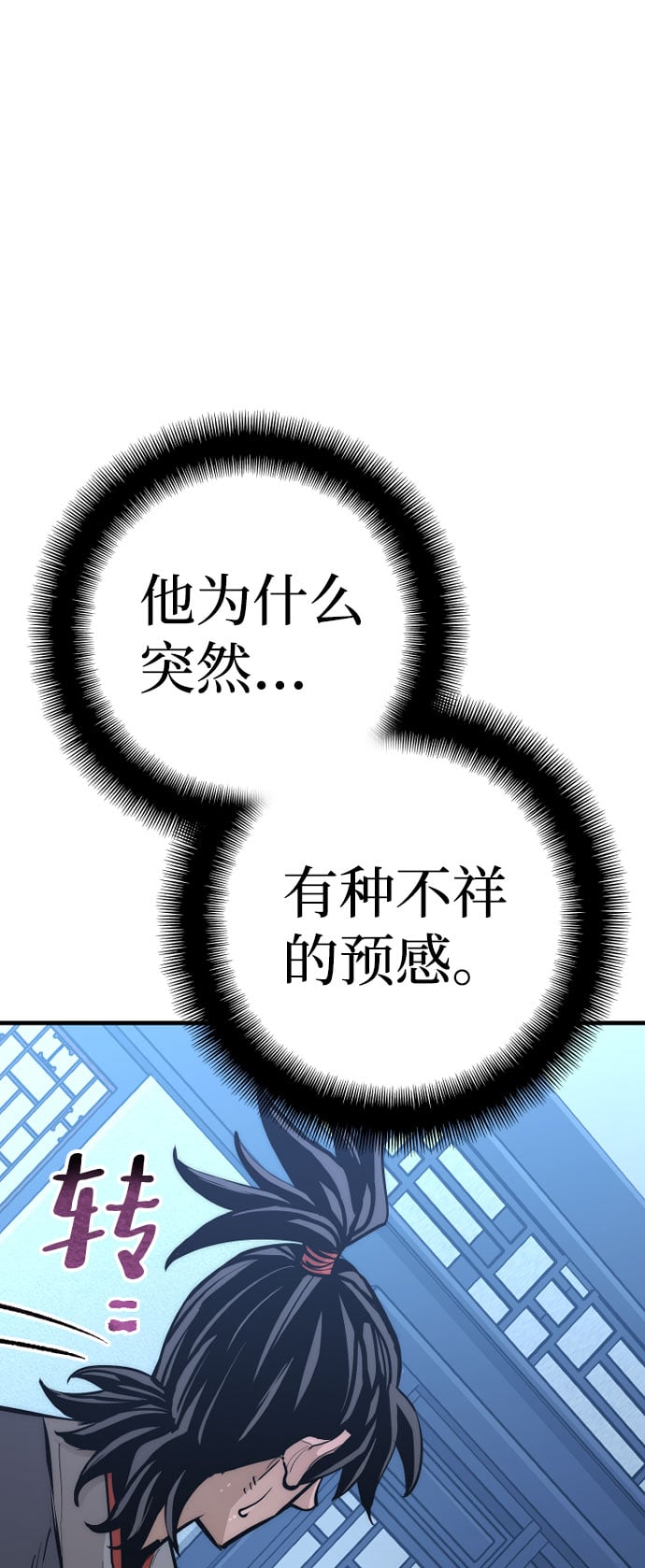第 97 页