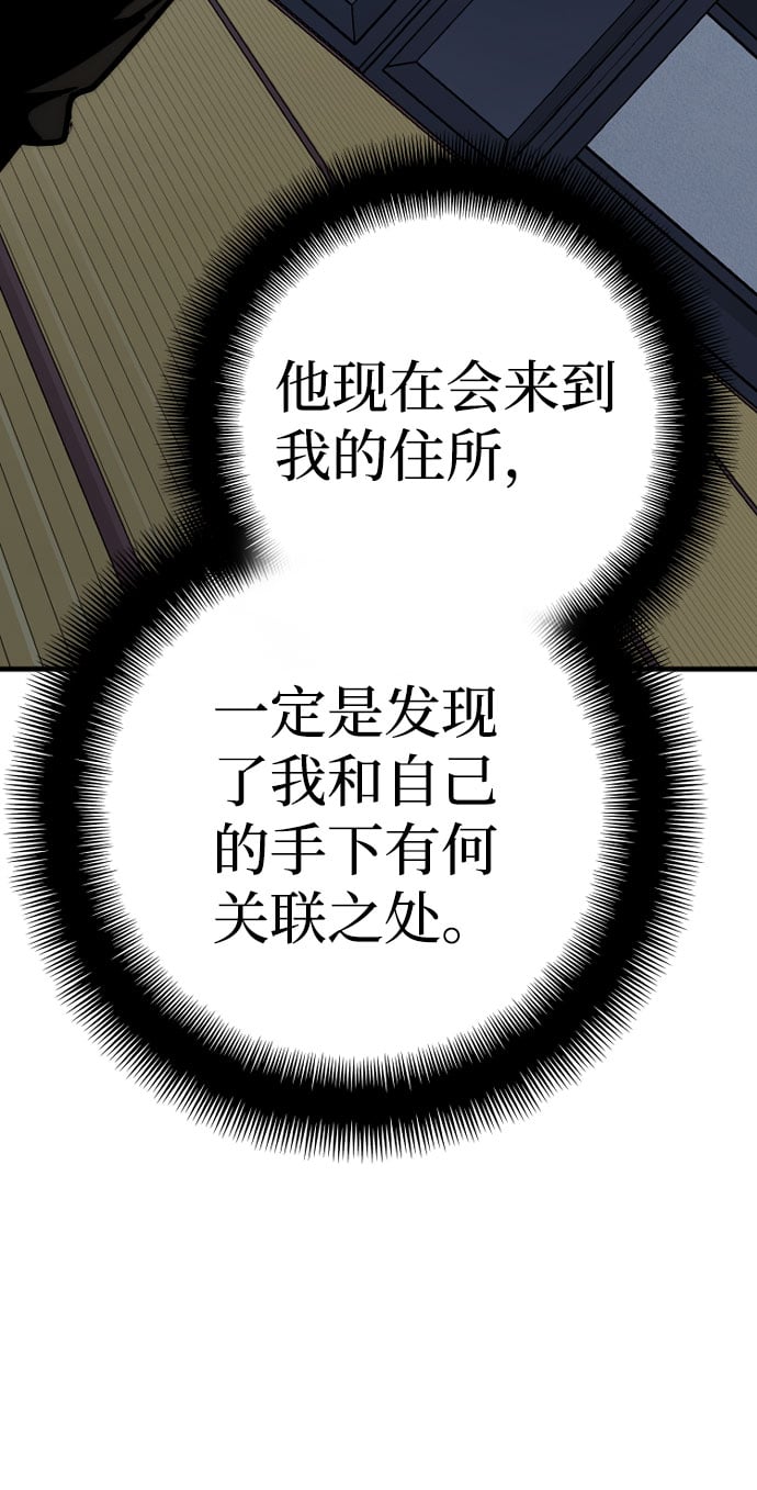 第 99 页