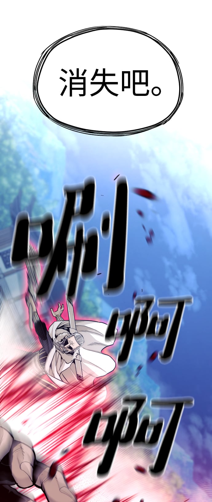 第 110 页