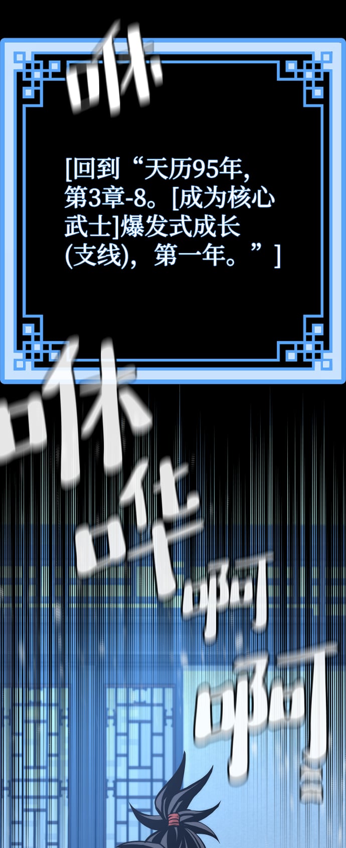 第 114 页