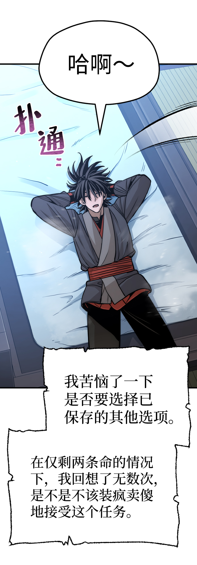 第 117 页