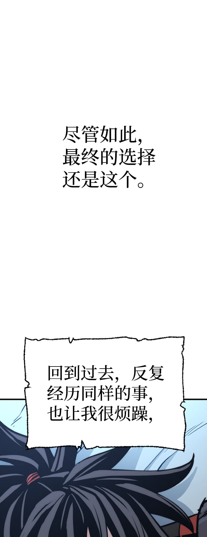 第 118 页