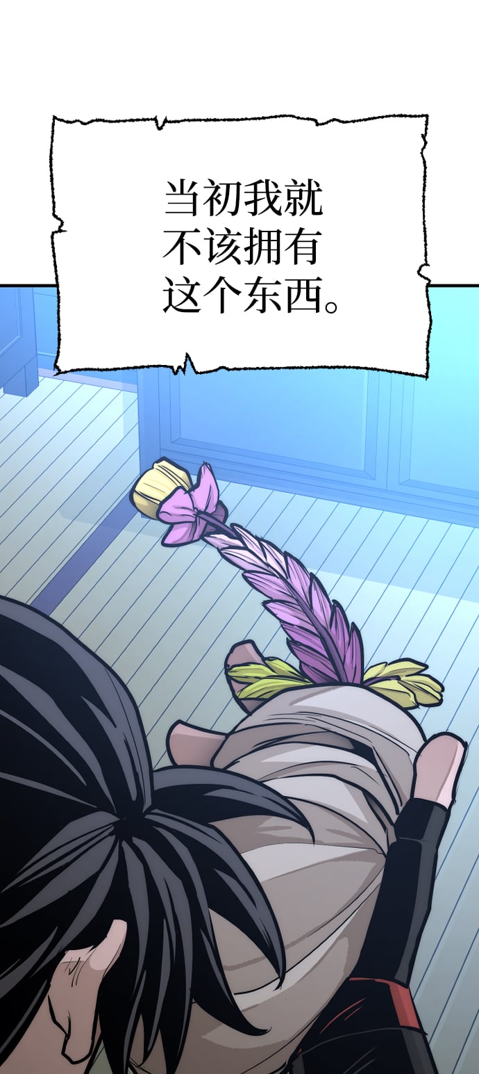 第 121 页