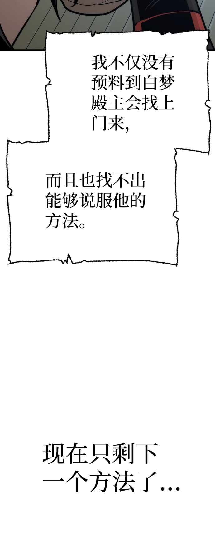第 122 页