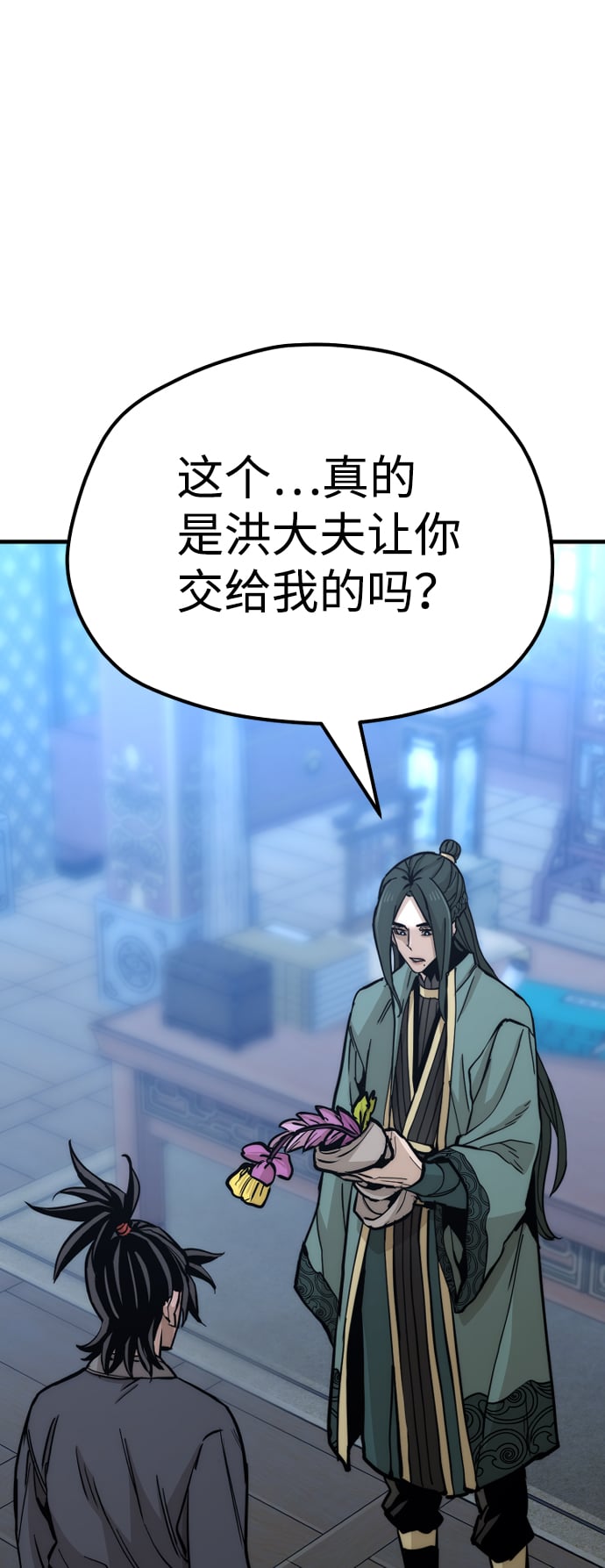 第 128 页