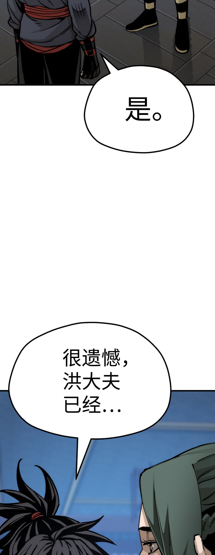 第 129 页