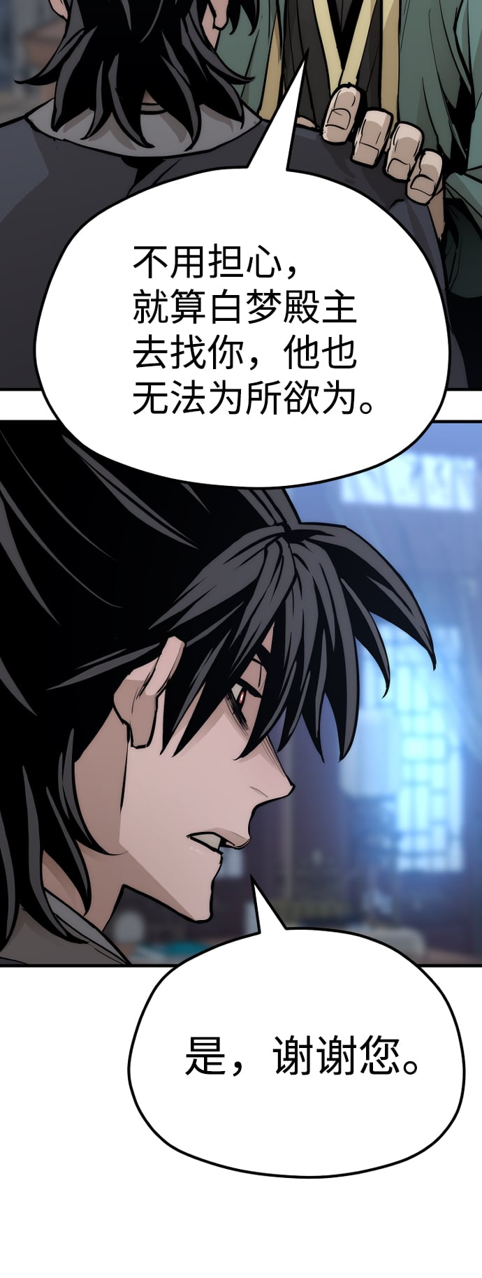 第 132 页