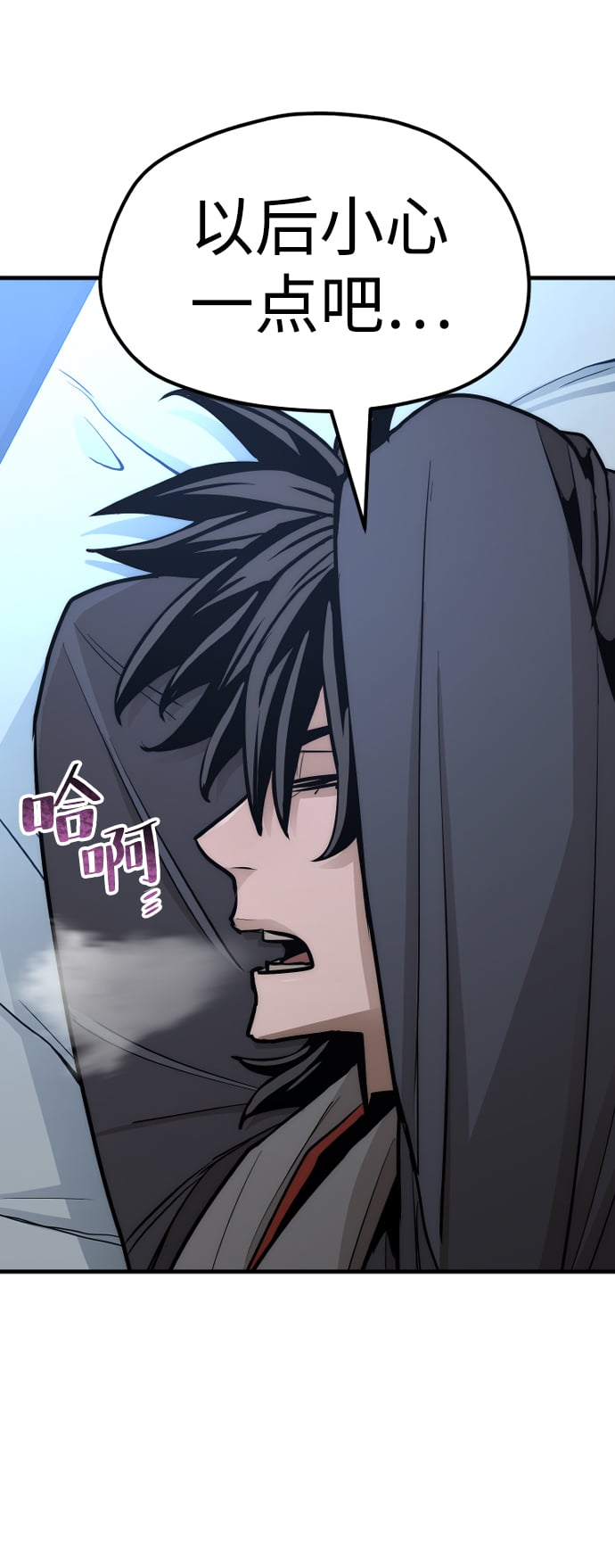 第 138 页