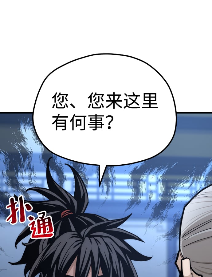 第 143 页