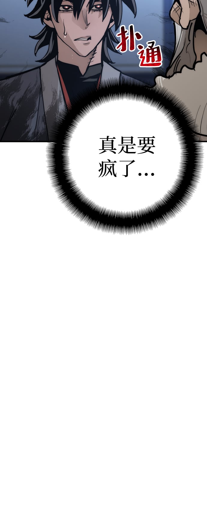 第 144 页