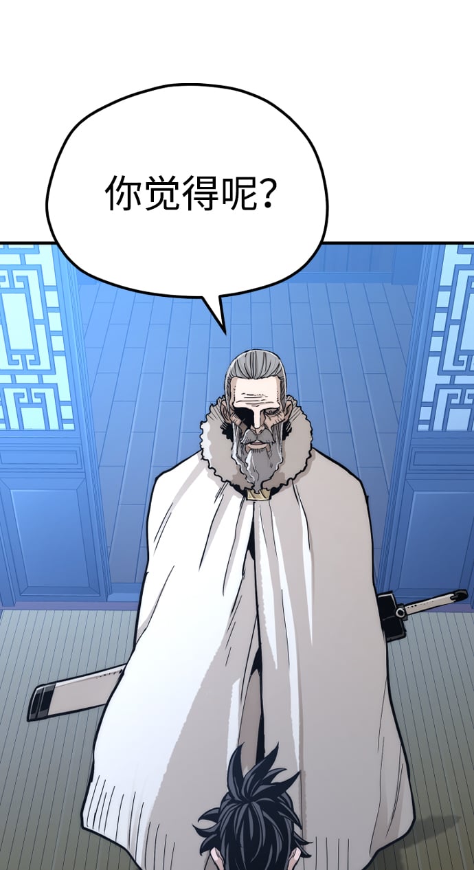 第 145 页