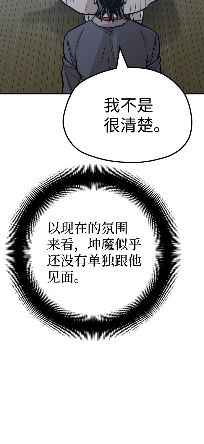 第 146 页
