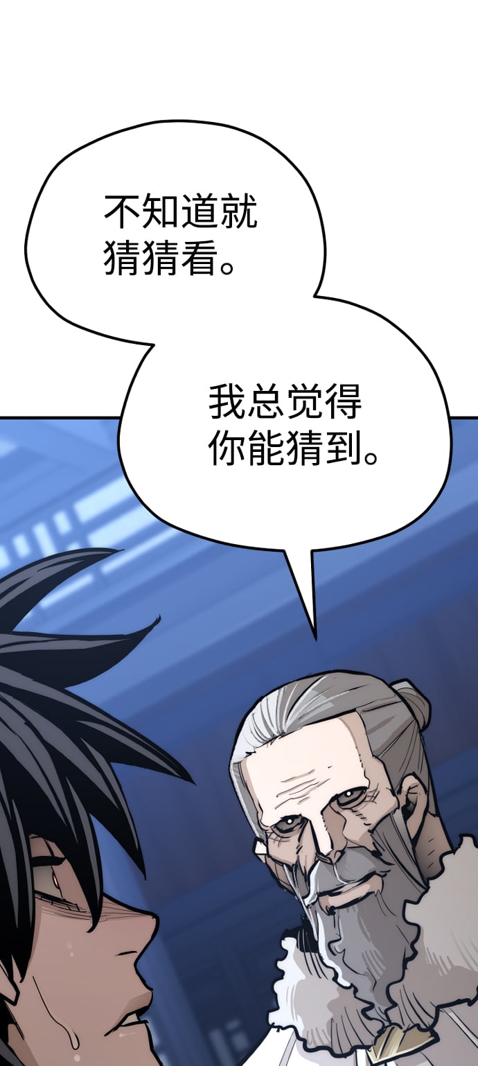 第 147 页