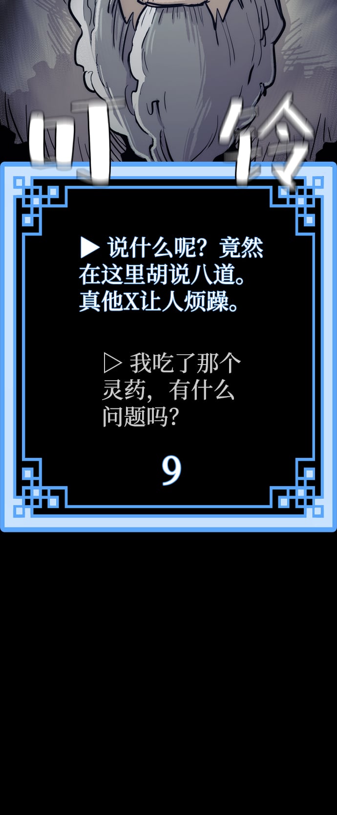 第 150 页