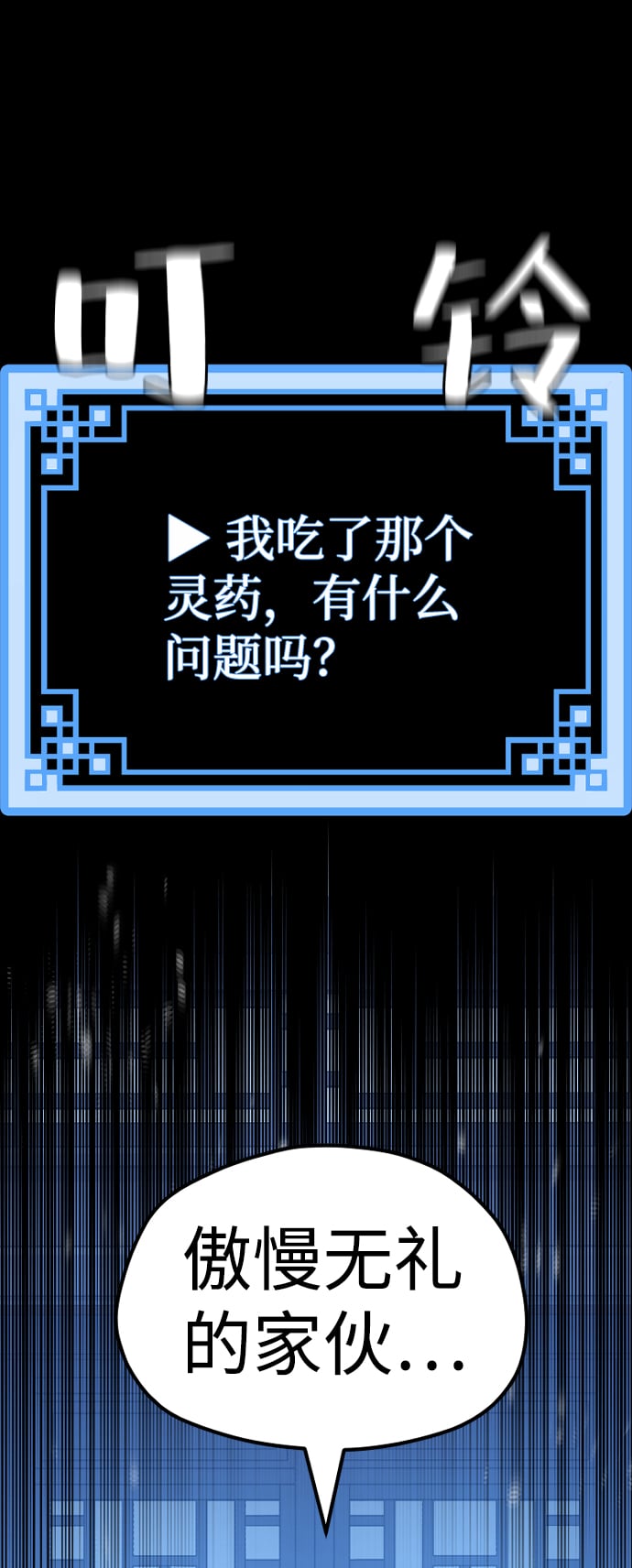 第 157 页