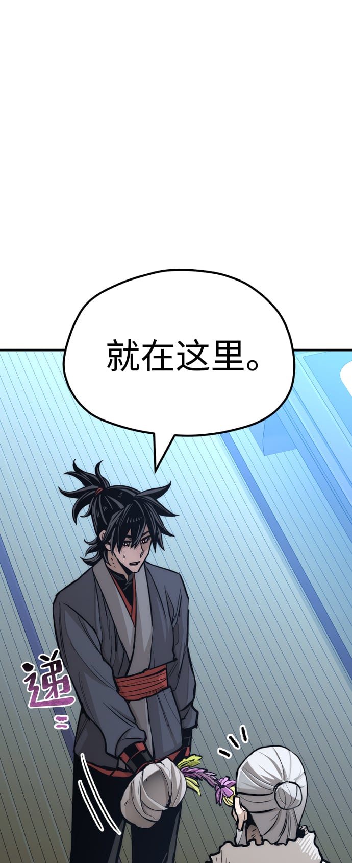 第 54 页