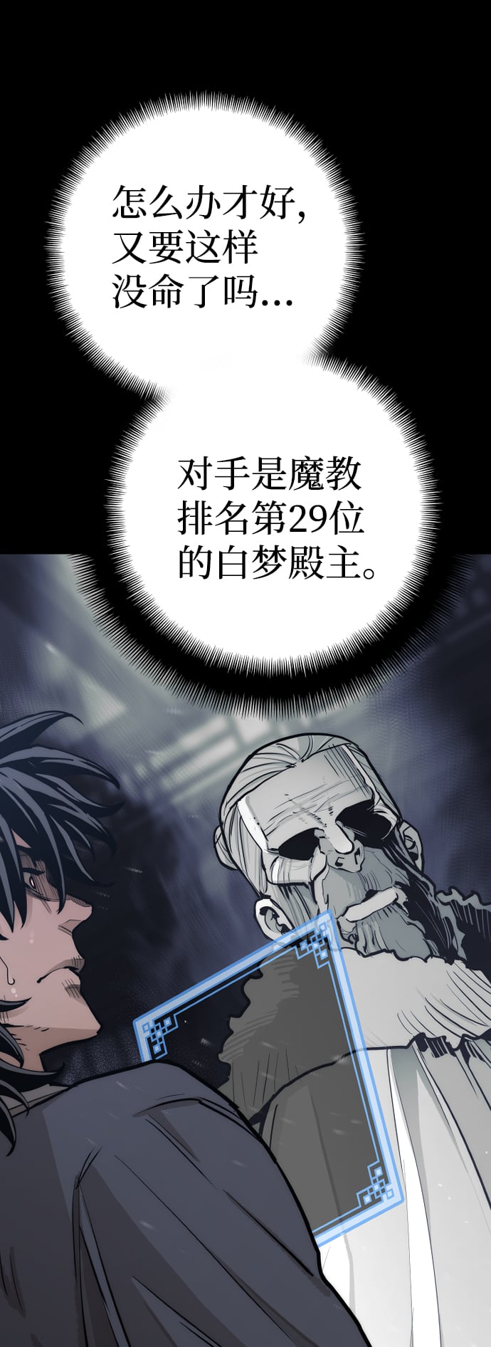 第 70 页