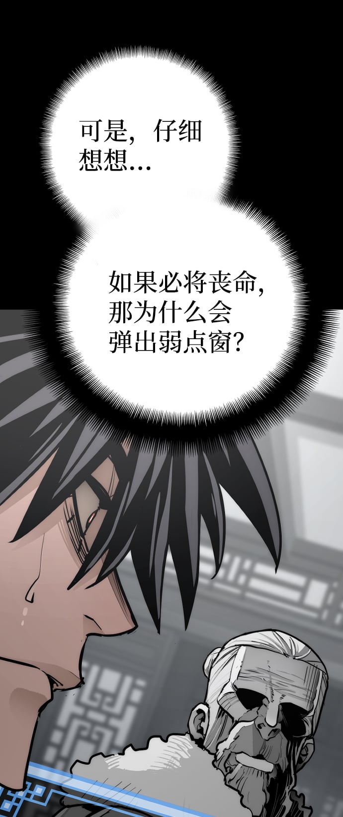 第 75 页