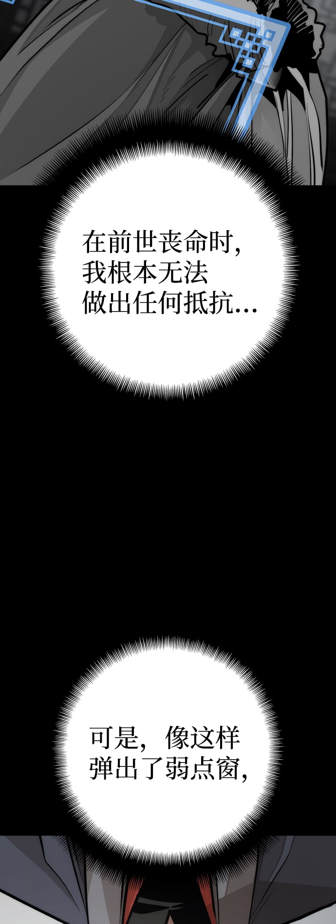 第 76 页