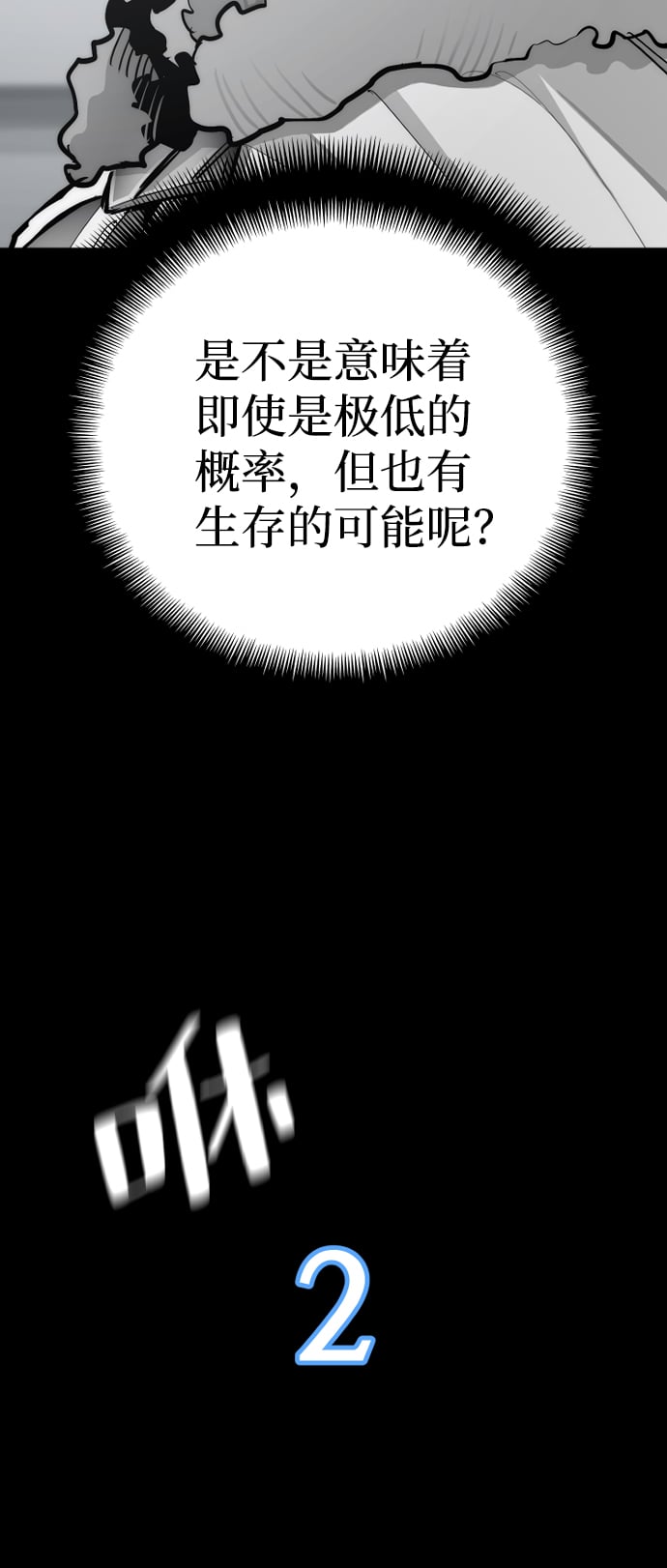 第 78 页