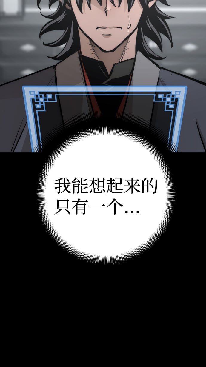 第 80 页