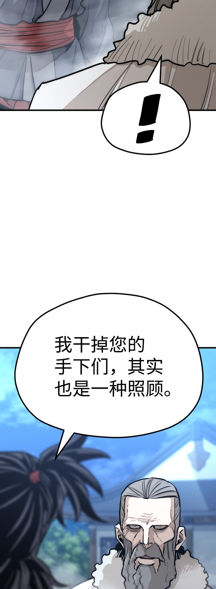 第 94 页