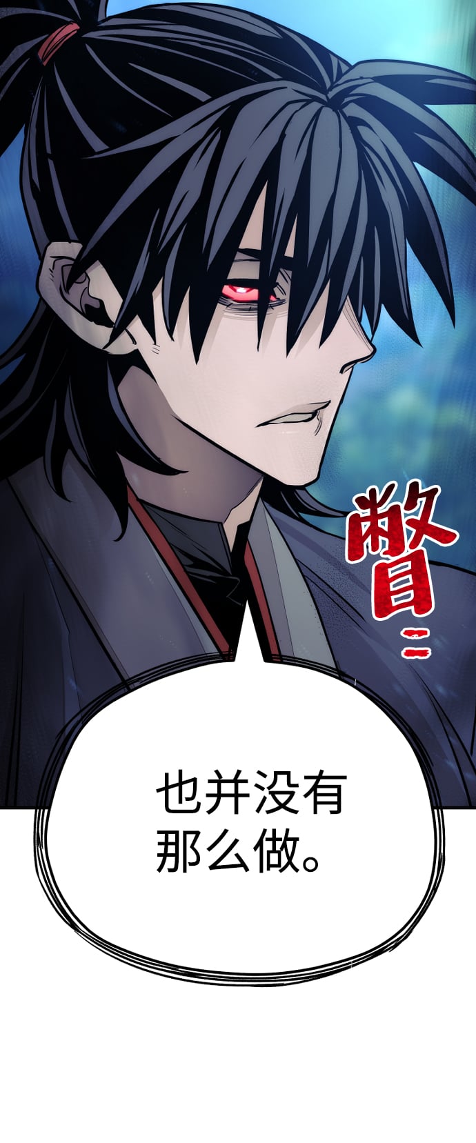 第 96 页