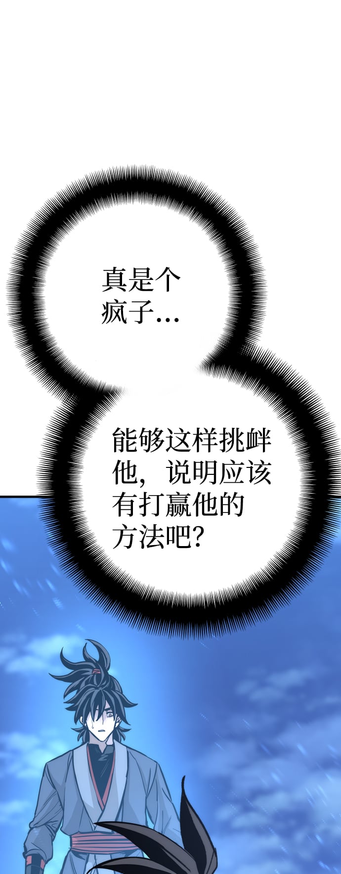 第 97 页