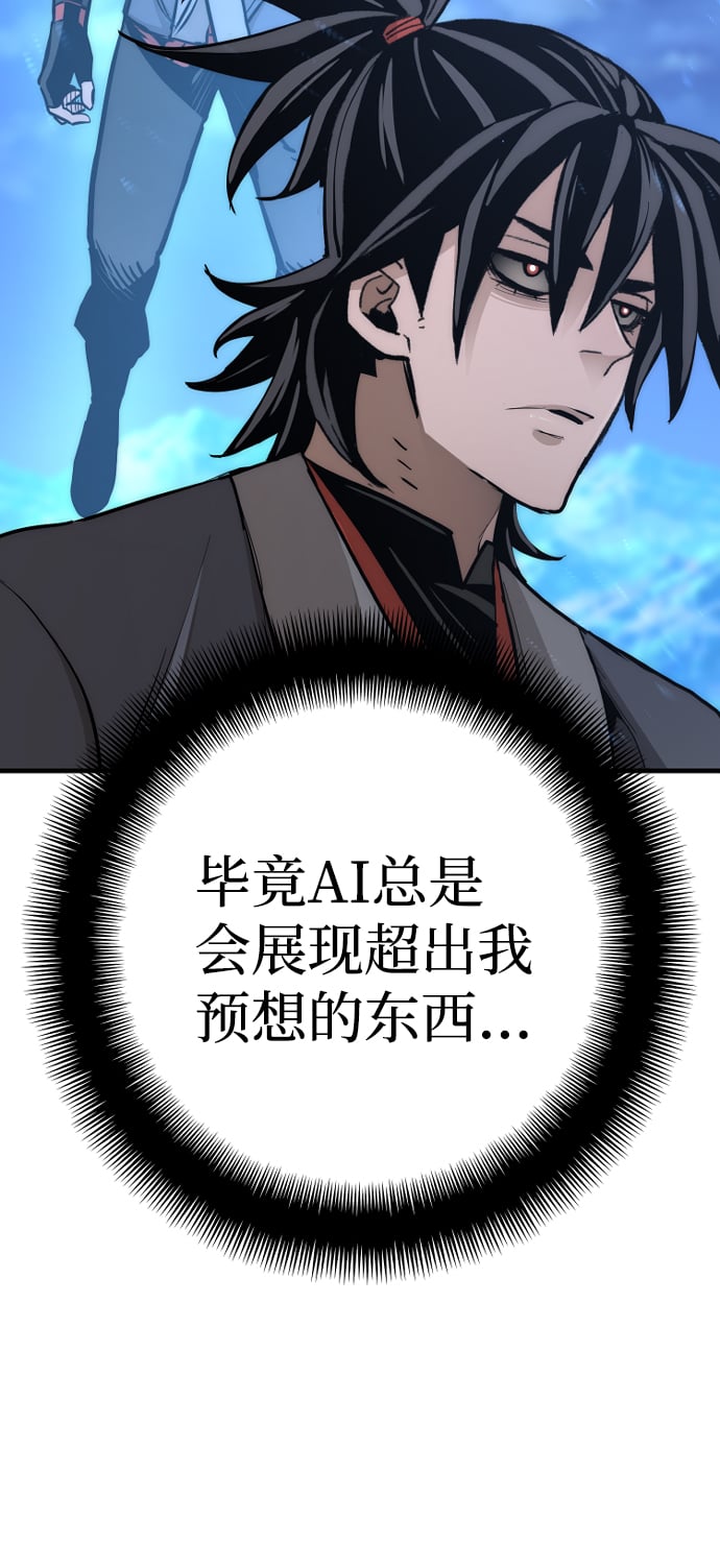 第 98 页