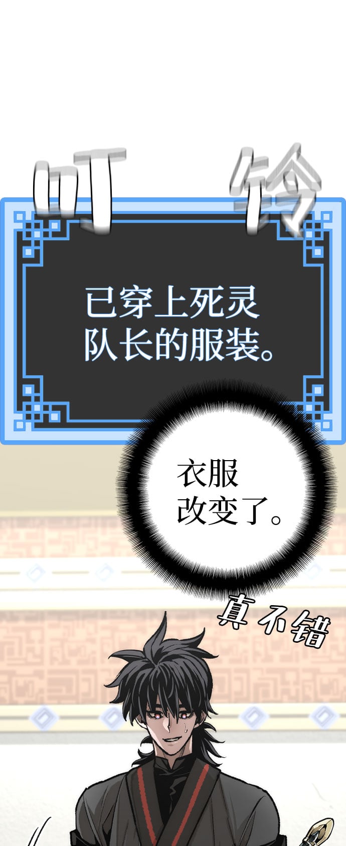 第 101 页