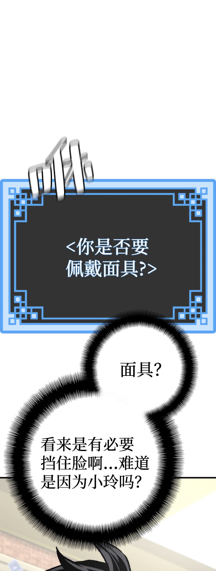 第 103 页