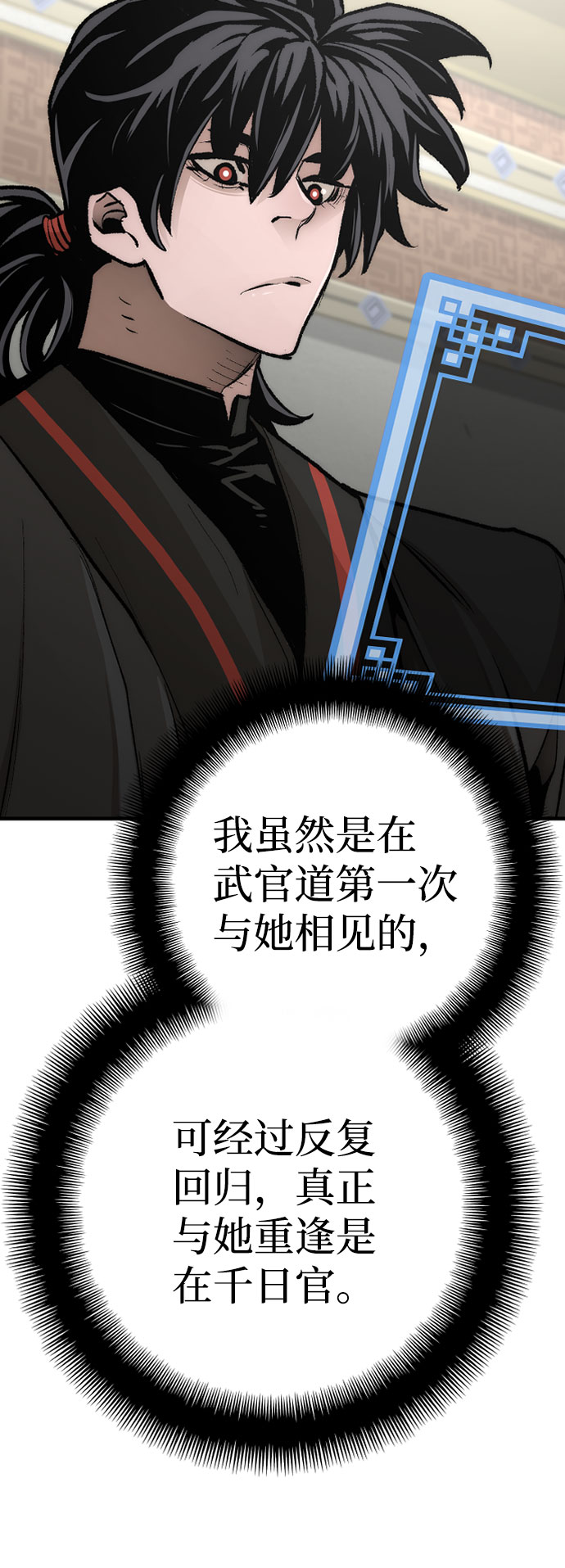 第 104 页