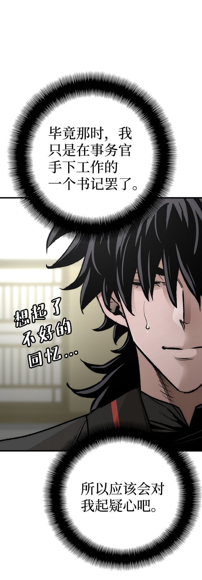 第 105 页