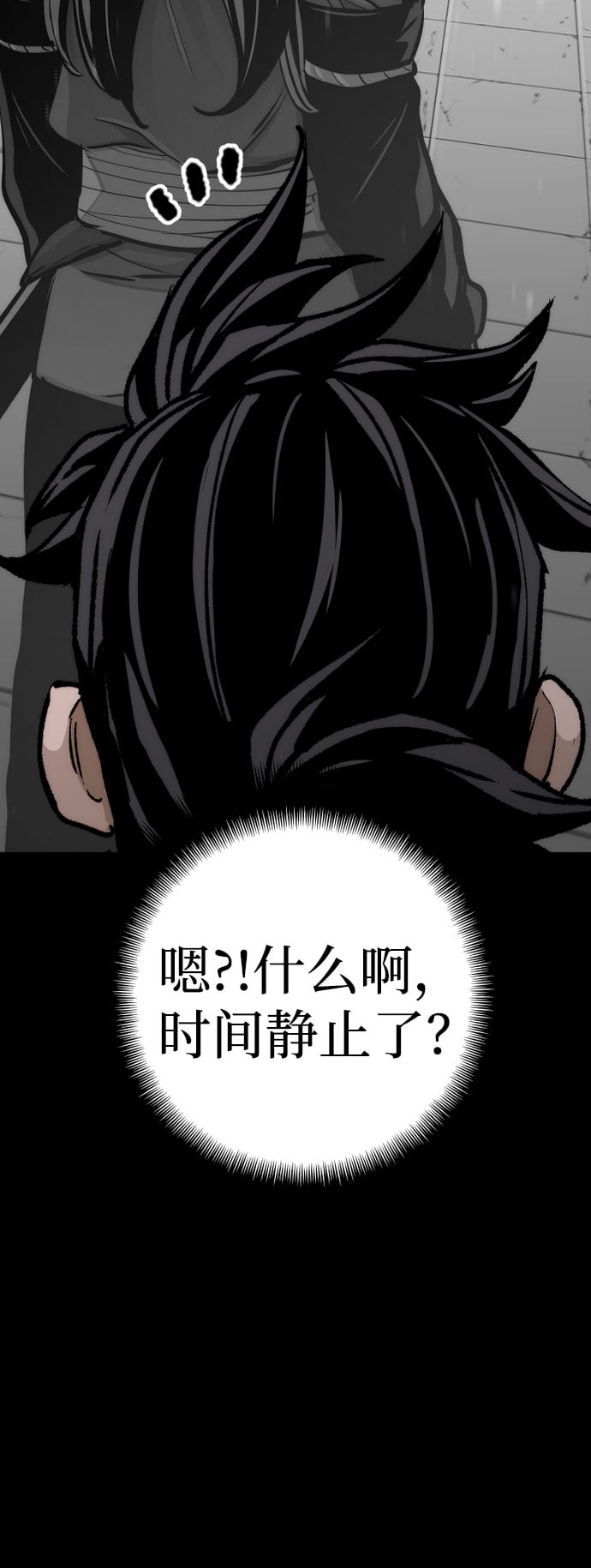 第 112 页