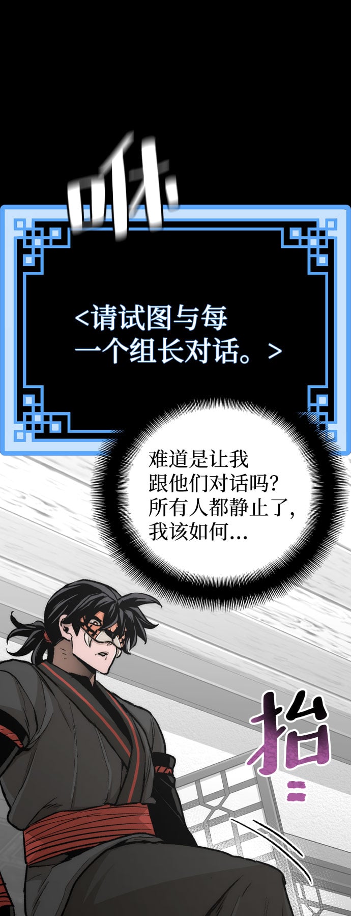 第 113 页
