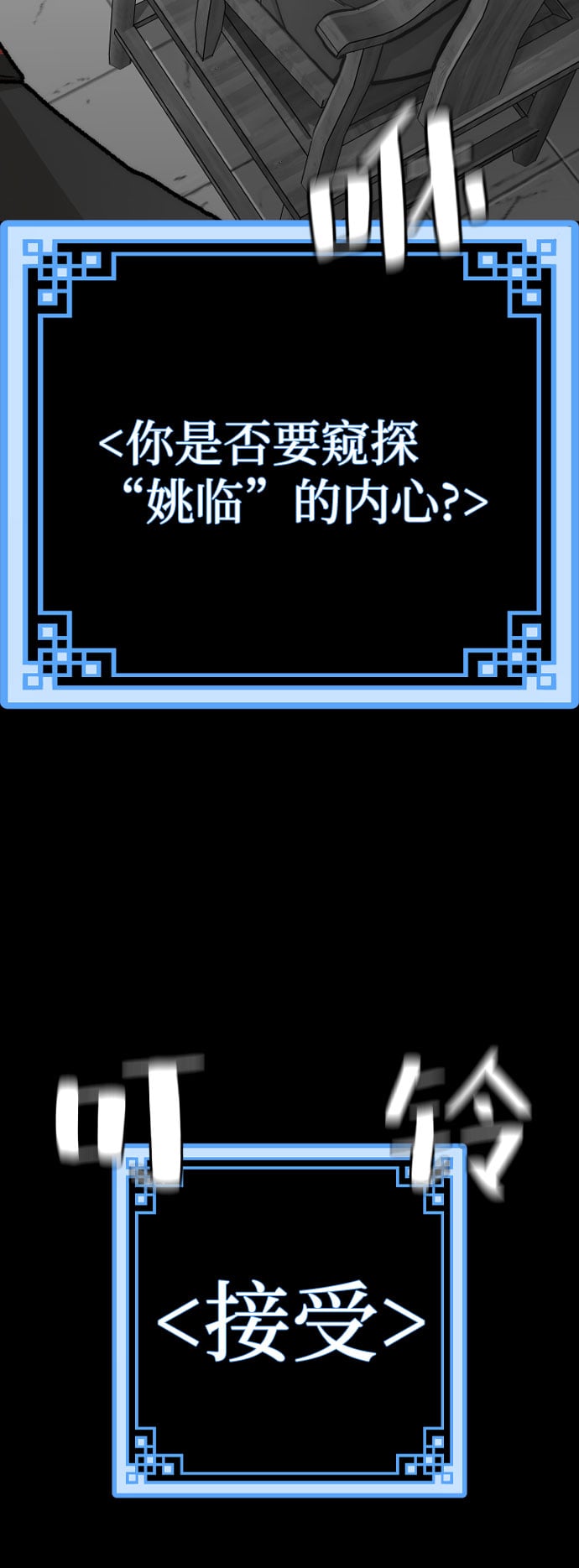 第 116 页