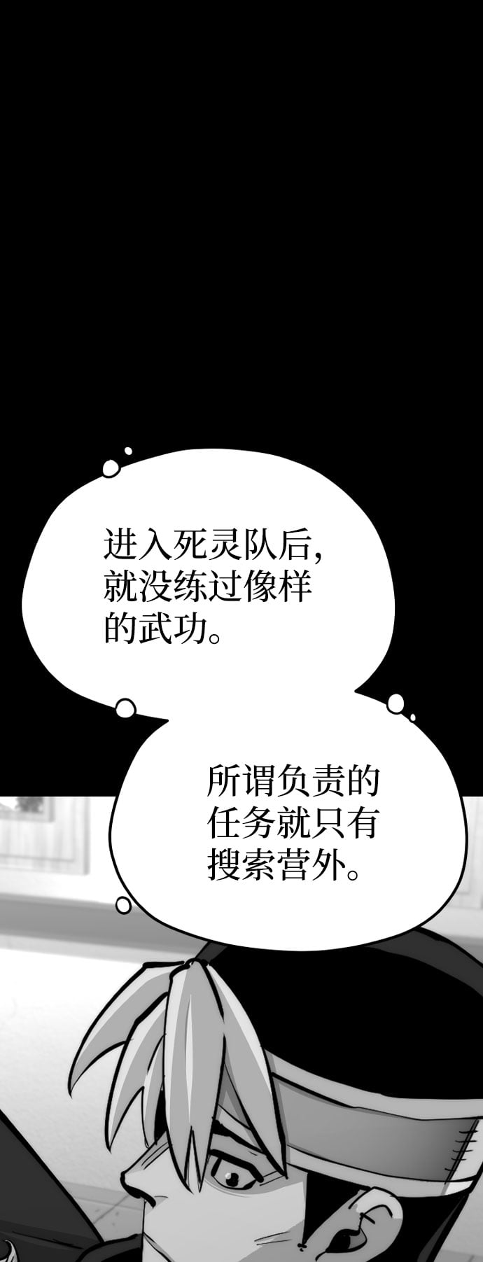 第 117 页