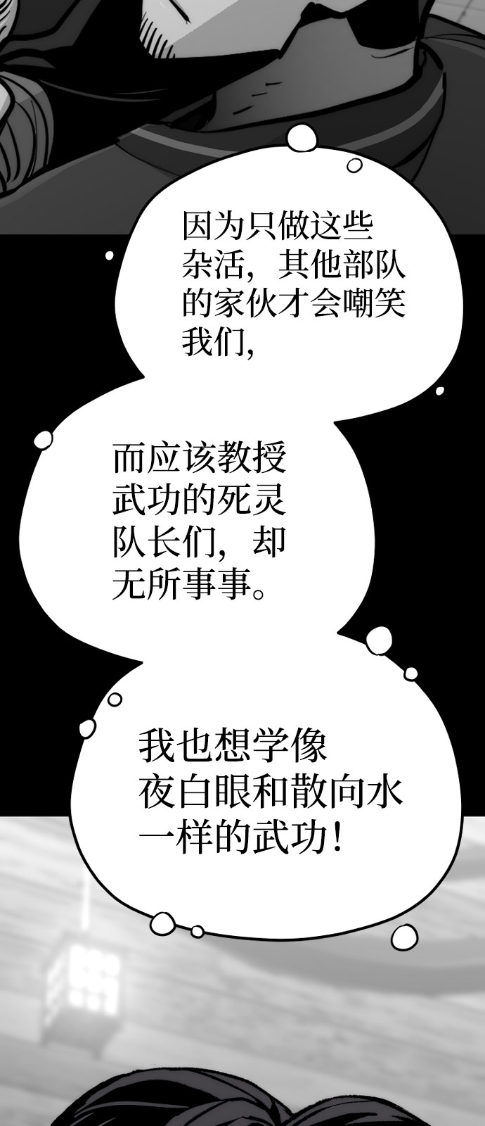 第 118 页