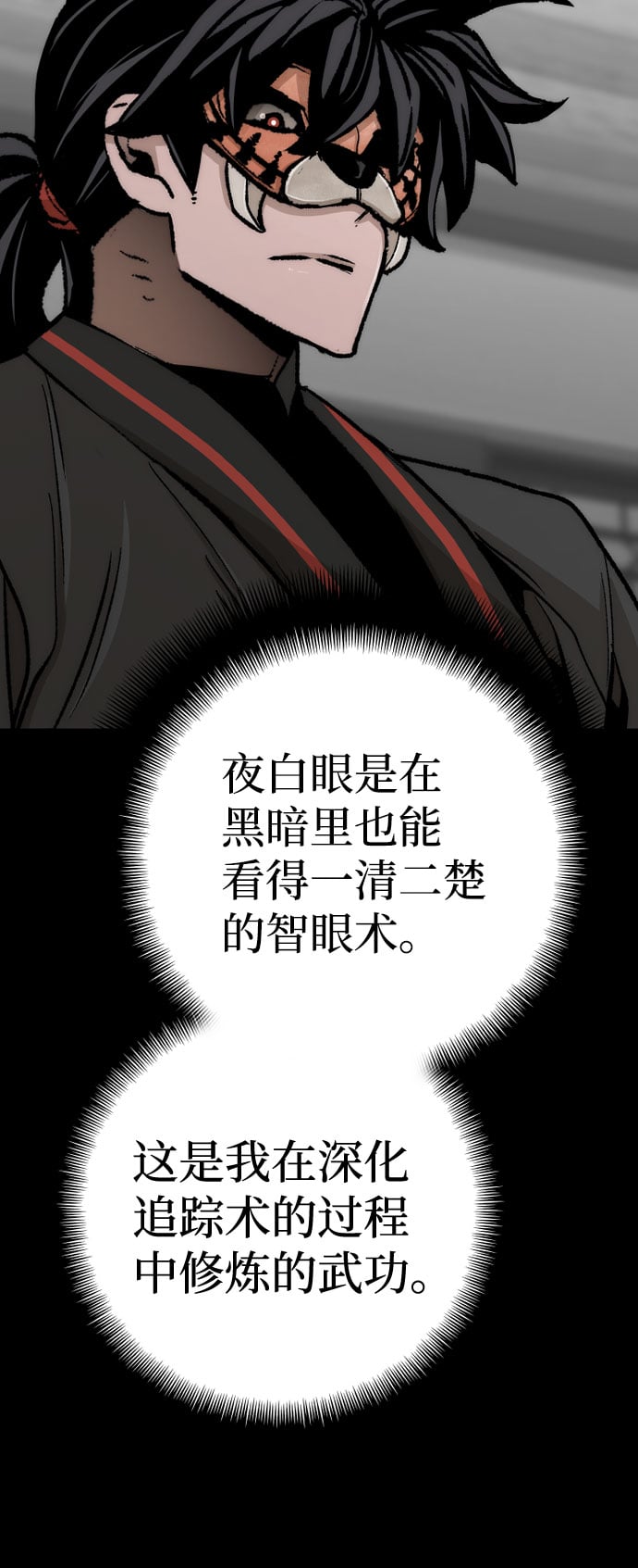 第 119 页