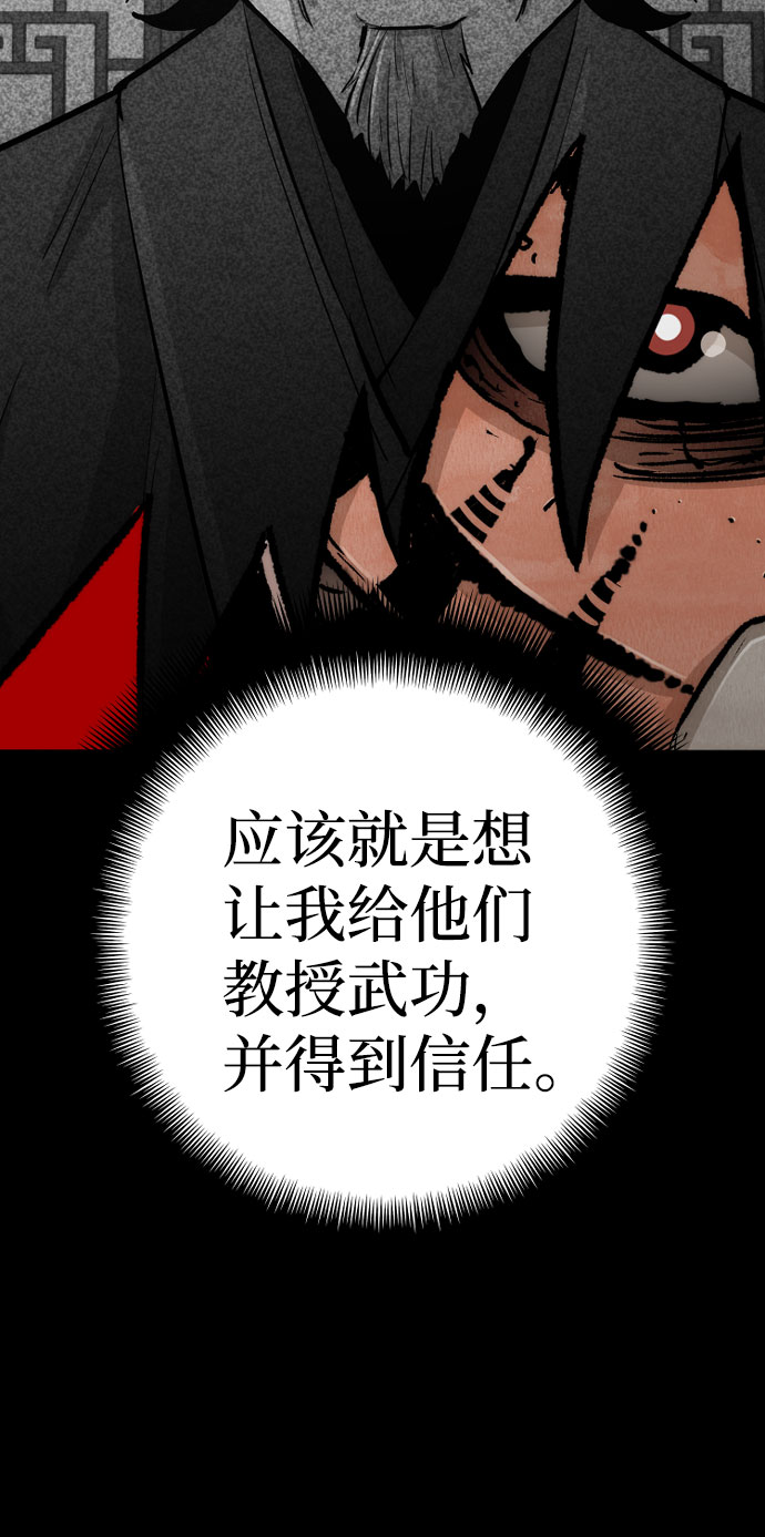 第 121 页
