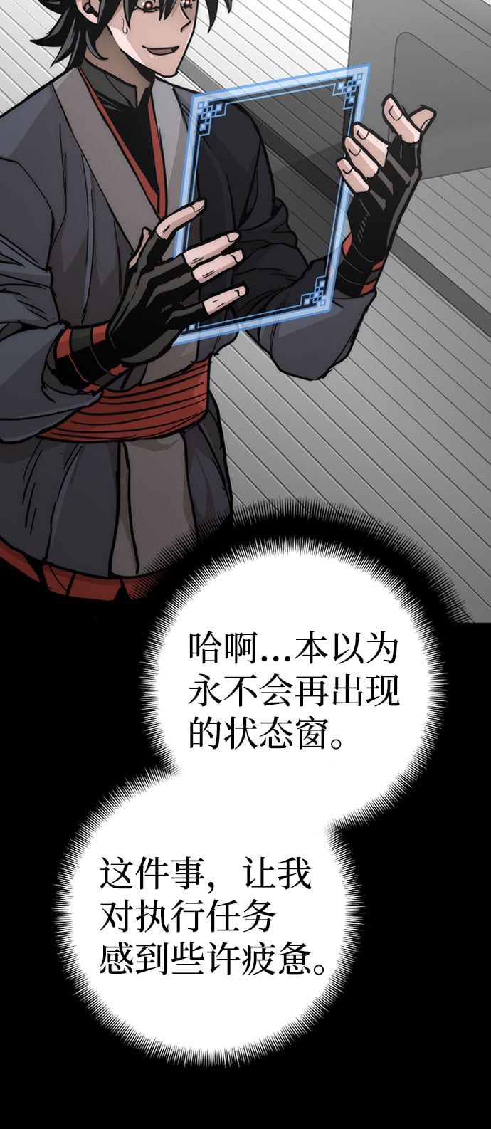 第 48 页