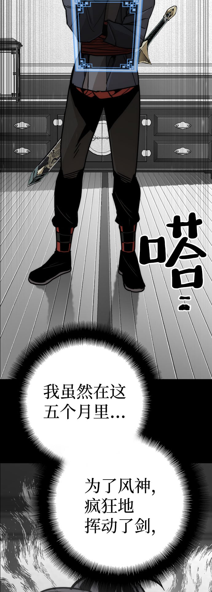第 56 页